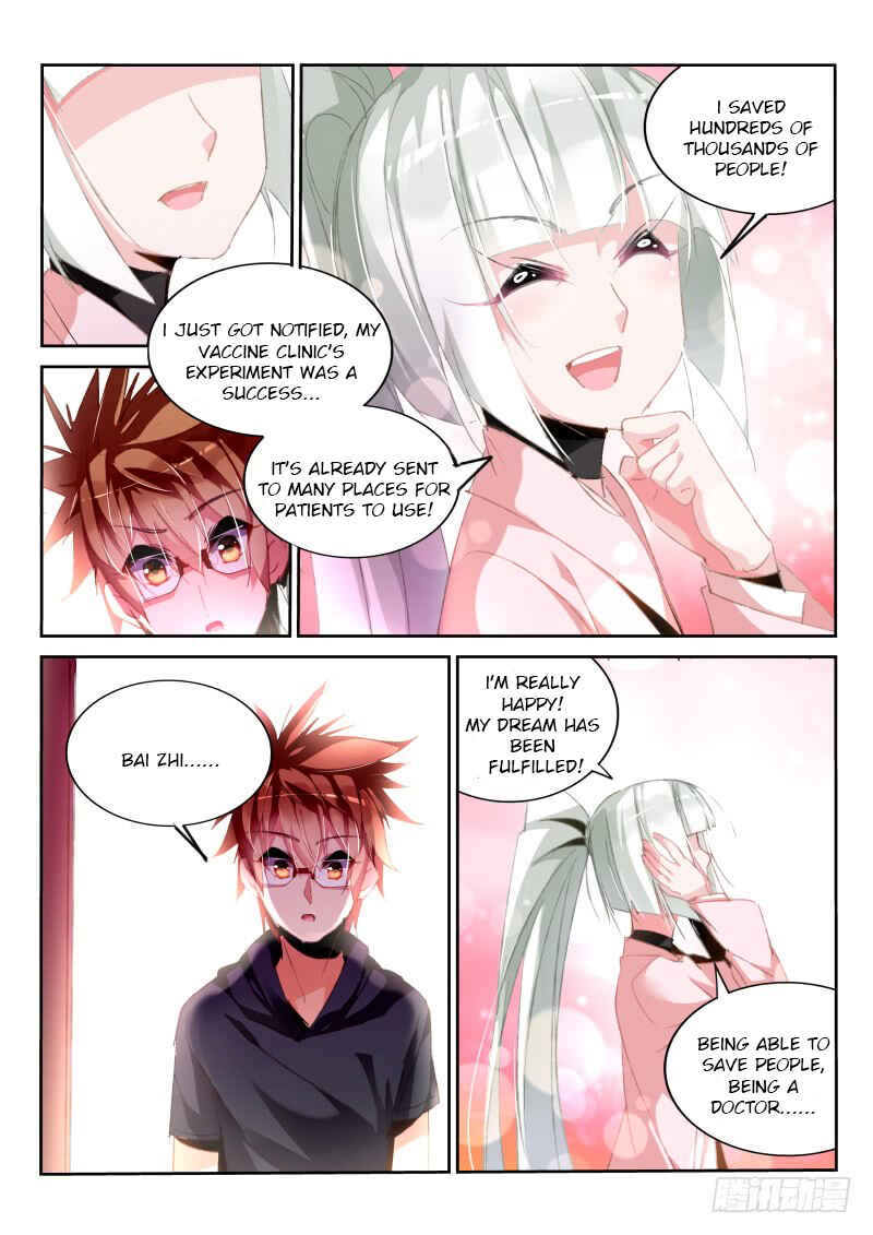 Demon Spirit Seed Manual Chapter 194 - Page 7