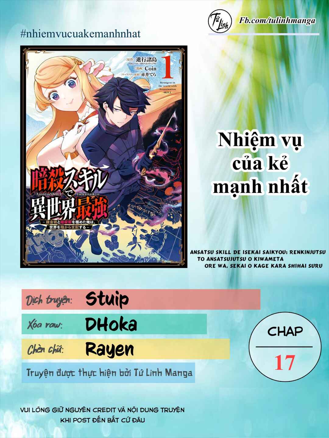 Ansatsu Skill de Isekai Saikyou ~Renkinjutsu to Ansatsujutsu wo Kiwameta Ore wa, Sekai wo Kage kara Shihai suru~ Chapter 17 - Page 2