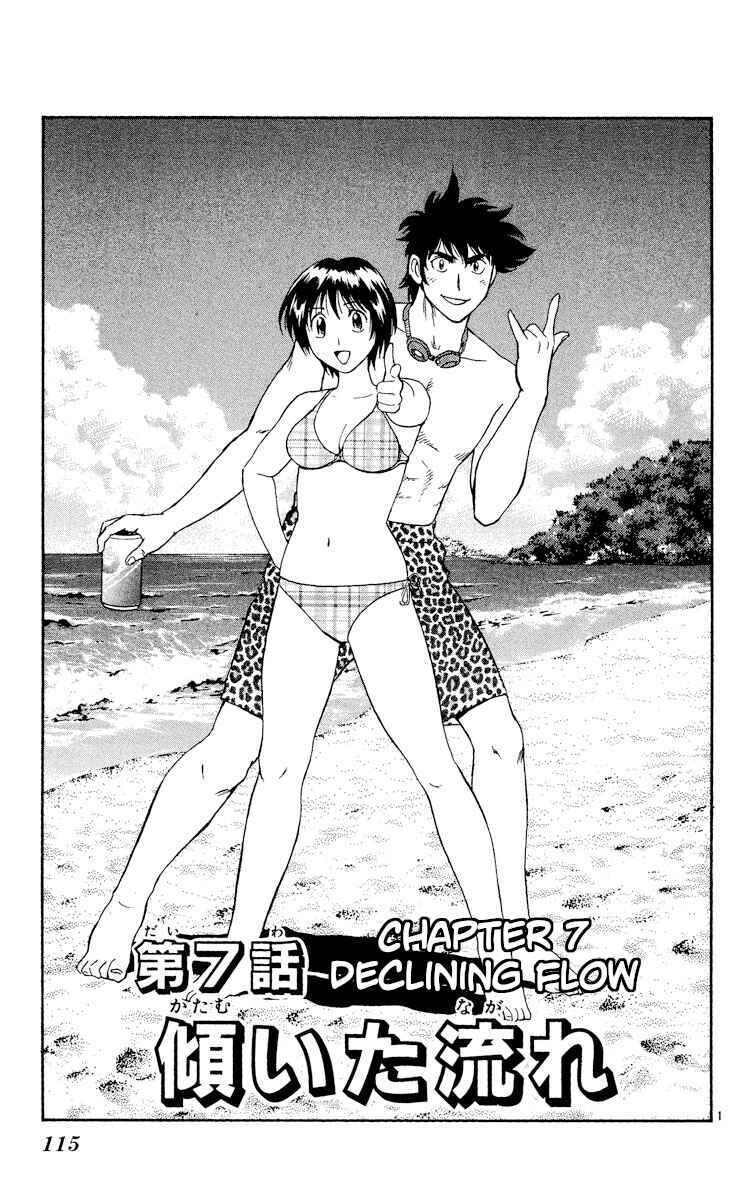Major Chapter 534 - Page 1