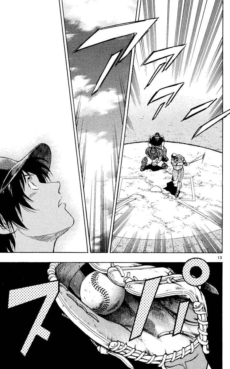 Major Chapter 534 - Page 13