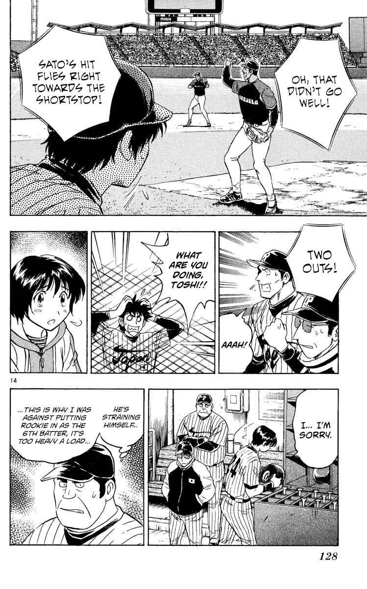 Major Chapter 534 - Page 14