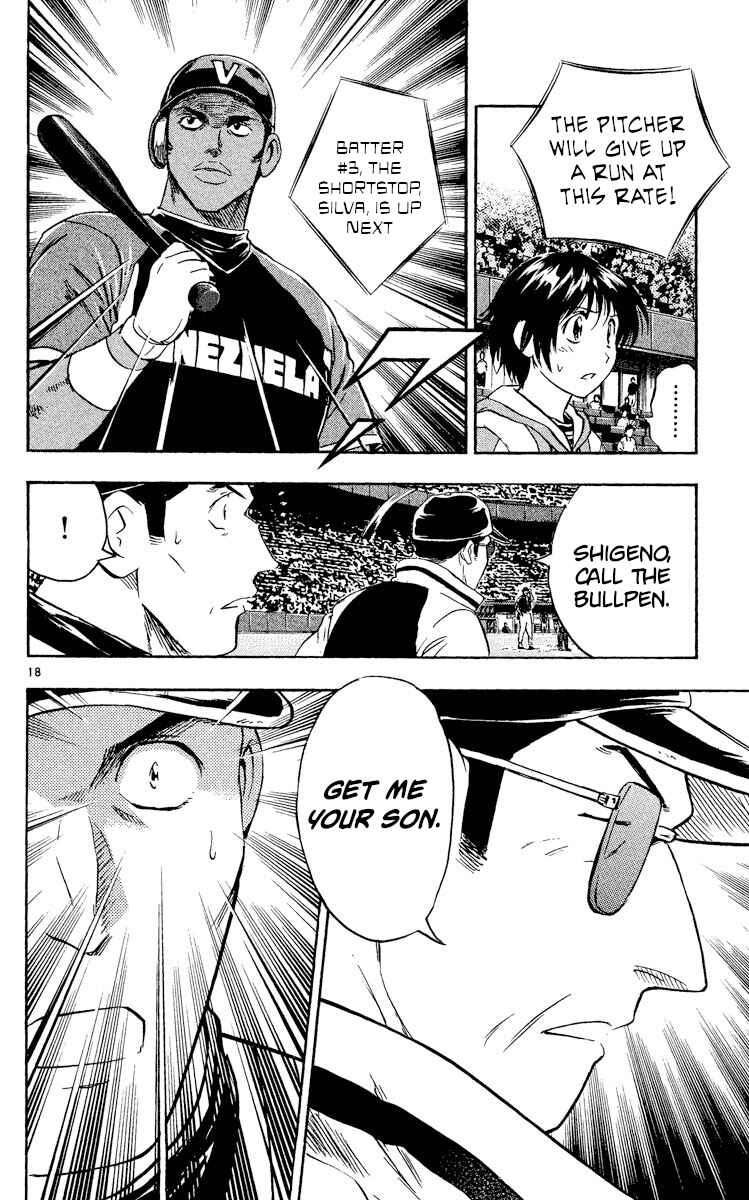 Major Chapter 534 - Page 18