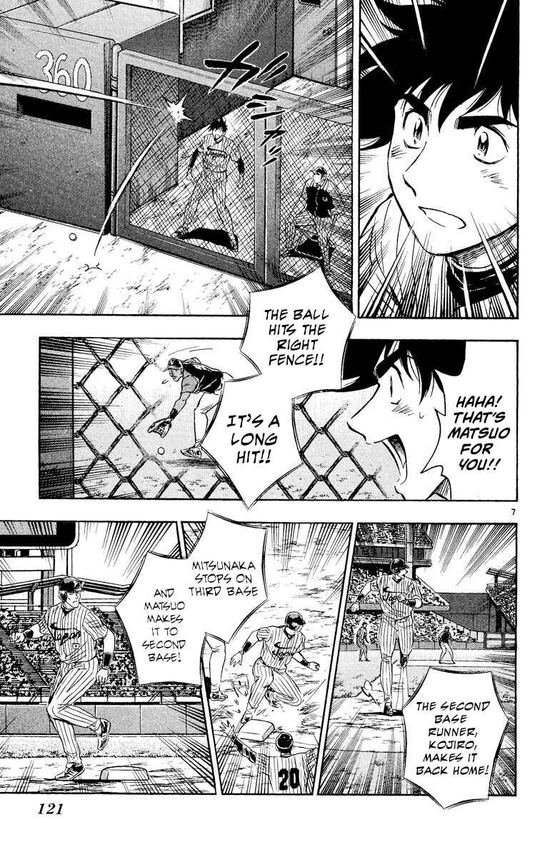 Major Chapter 534 - Page 7