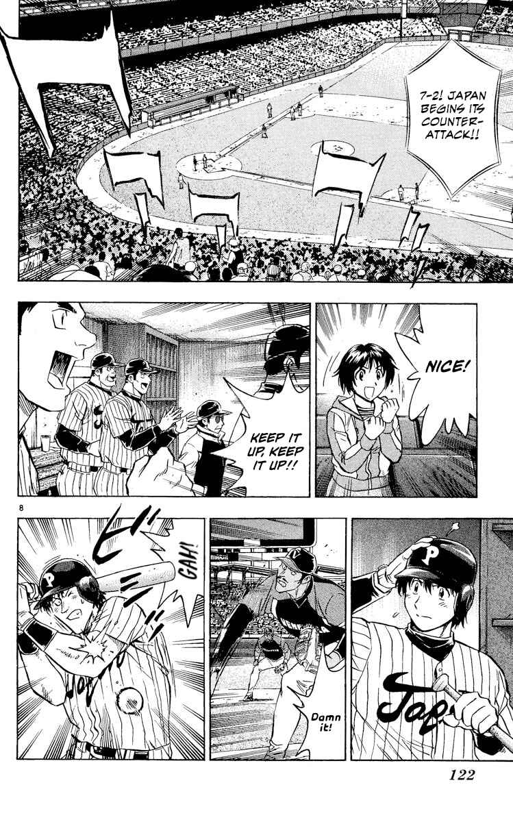 Major Chapter 534 - Page 8