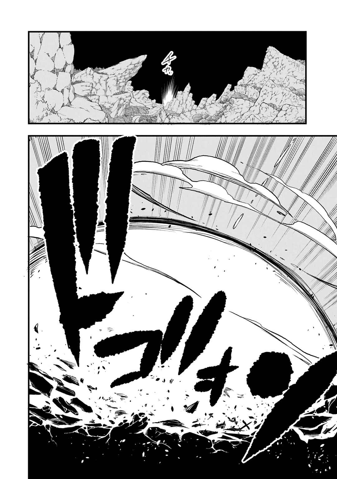 Umareta Chokugo ni Suterareta kedo, Zense ga Daikenja Datta node Yoyuu de Ikitemasu ~Saikyou Akachan Daibousou~ Chapter 52 - Page 10