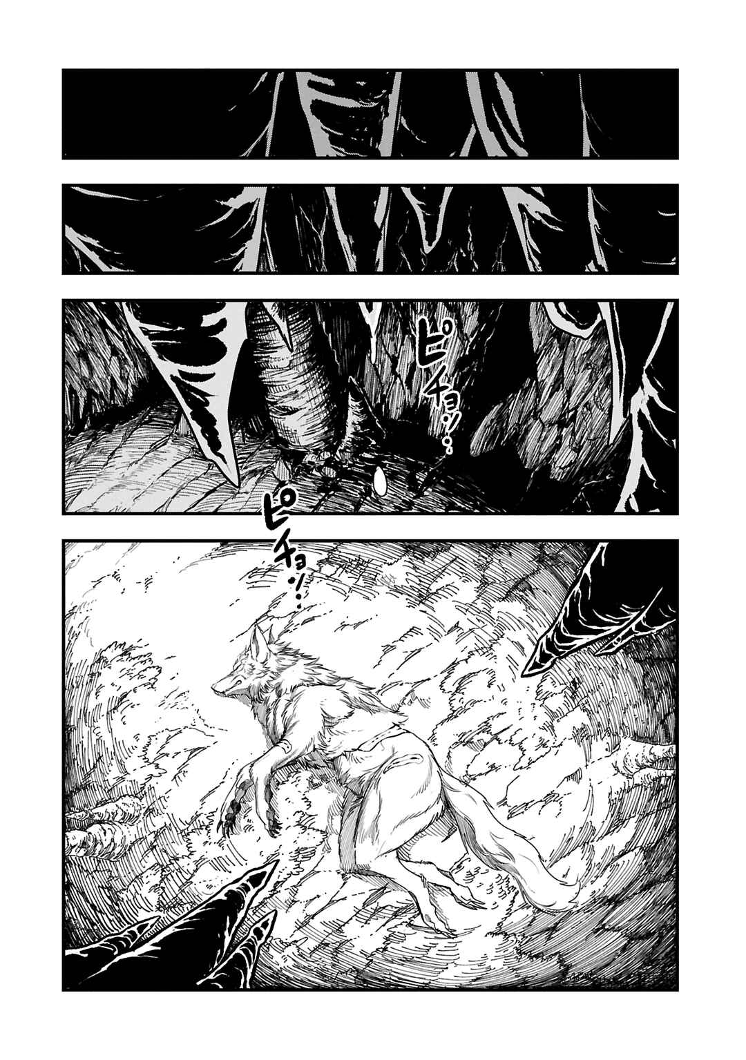 Umareta Chokugo ni Suterareta kedo, Zense ga Daikenja Datta node Yoyuu de Ikitemasu ~Saikyou Akachan Daibousou~ Chapter 52 - Page 18