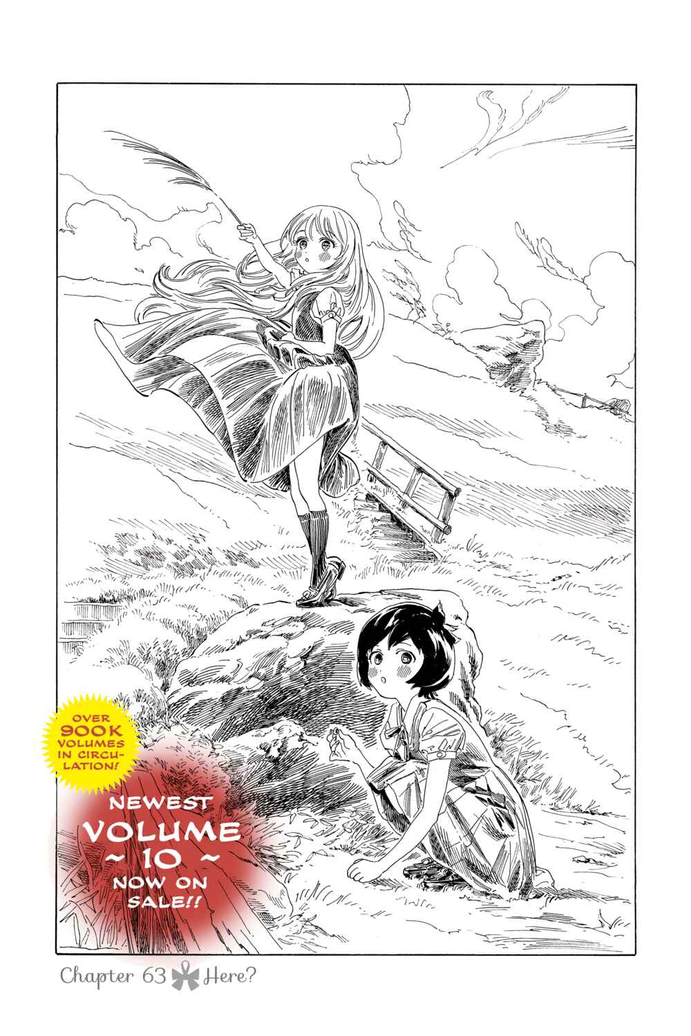 Akebi-chan no Sailor Fuku Chapter 63 - Page 3