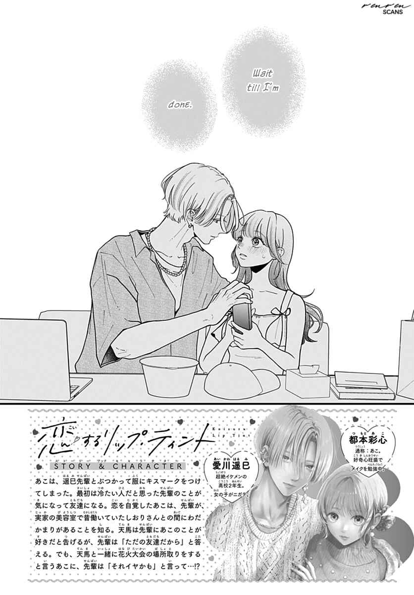 Koi Suru Lip Tint Chapter 20 - Page 2