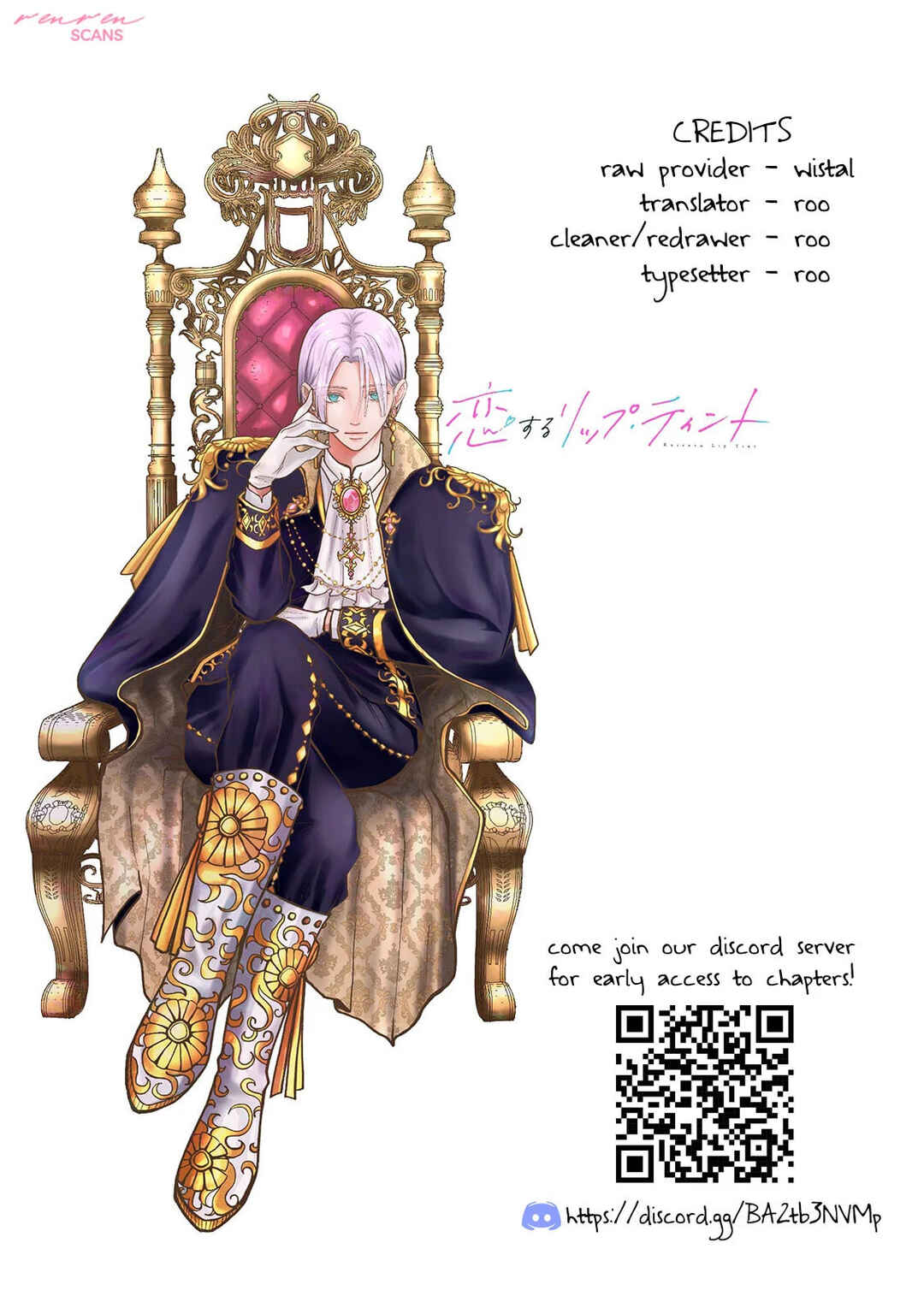 Koi Suru Lip Tint Chapter 20 - Page 27