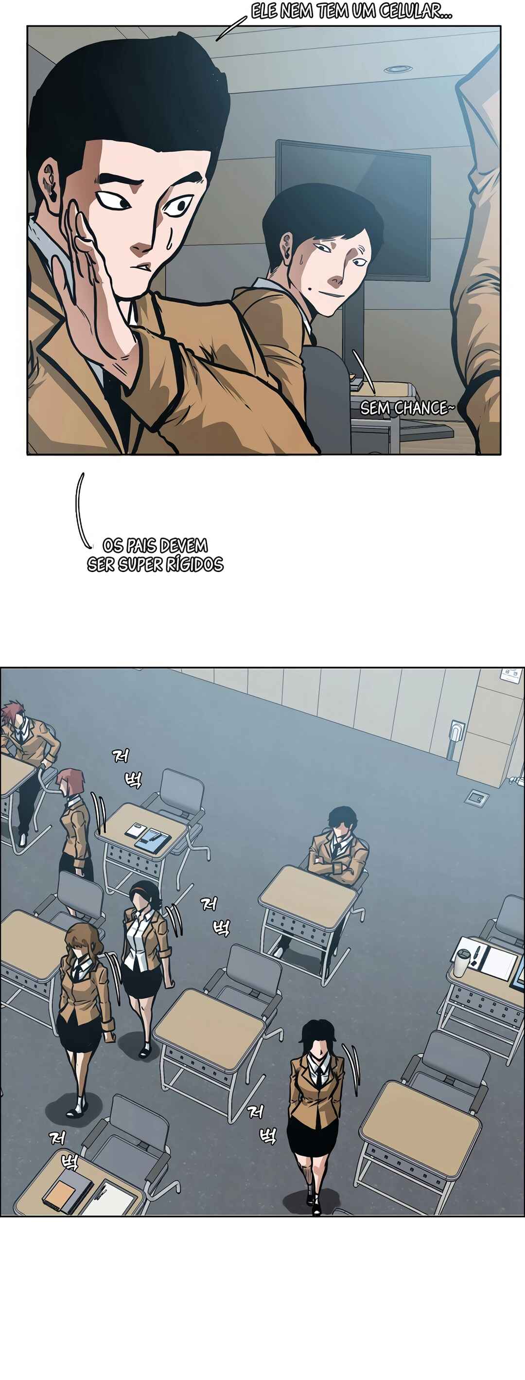 Secret Family Chapter 2 - Page 17