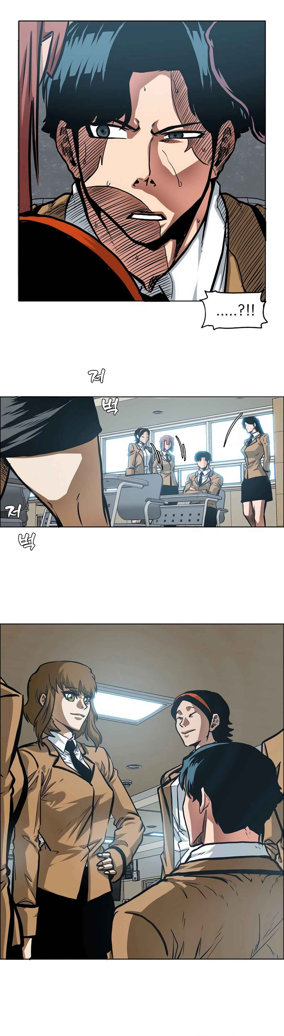 Secret Family Chapter 2 - Page 3