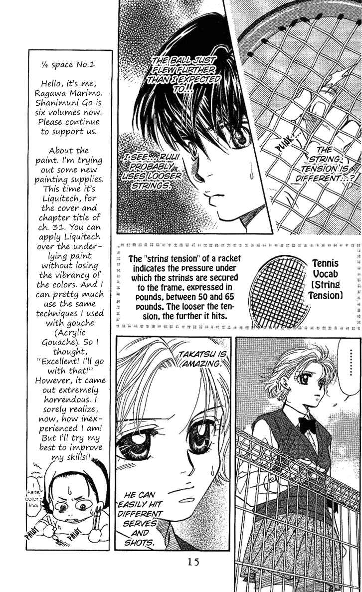Shanimuni Go Chapter 31 - Page 13