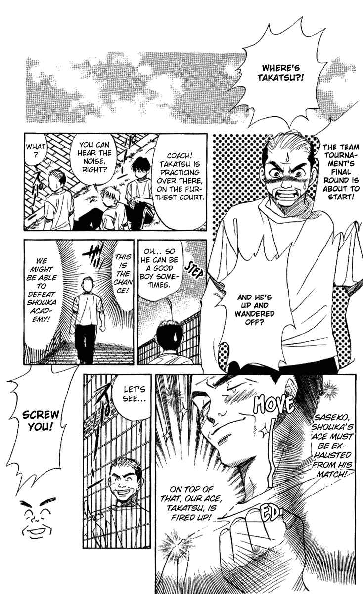 Shanimuni Go Chapter 31 - Page 25