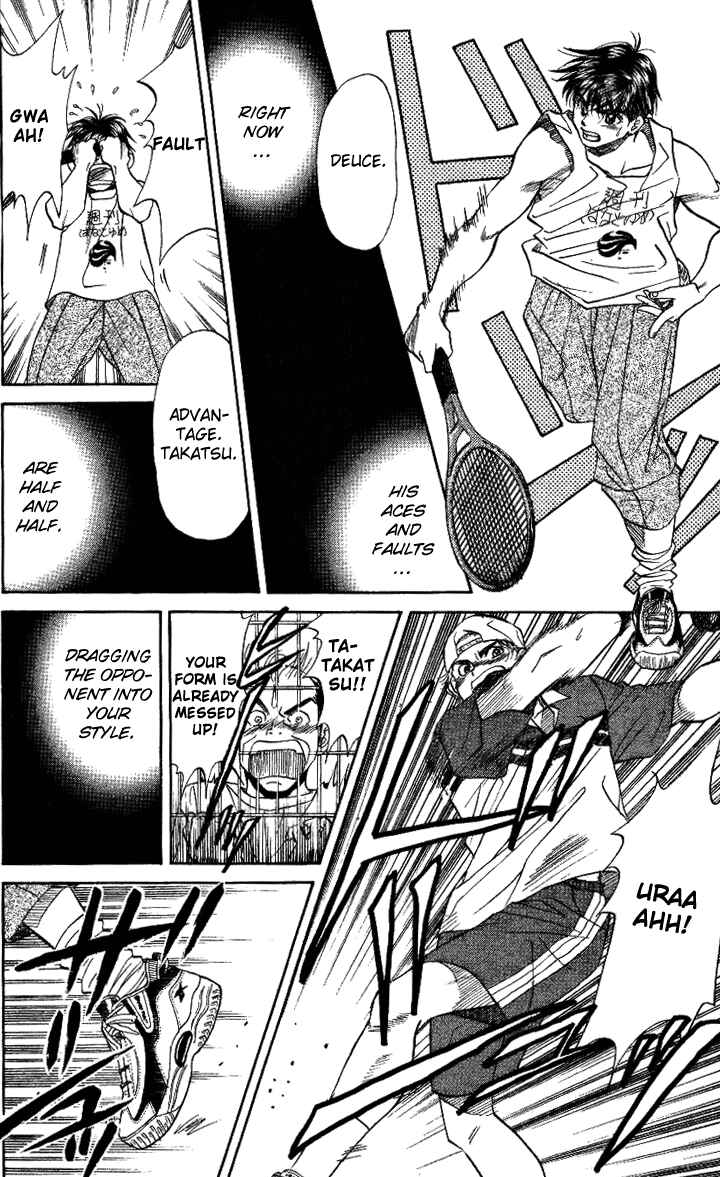 Shanimuni Go Chapter 31 - Page 28