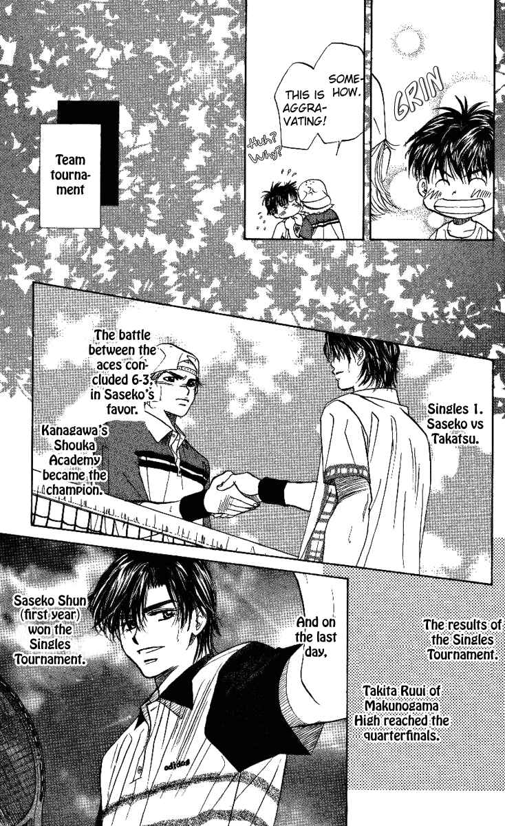 Shanimuni Go Chapter 31 - Page 35