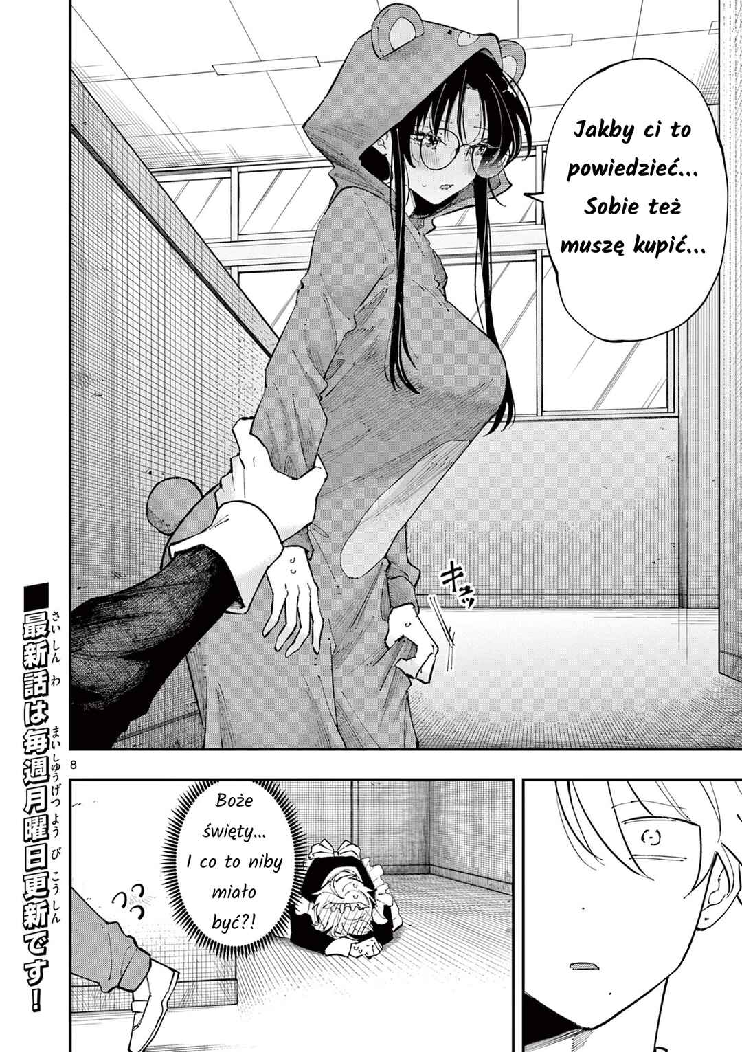 Tonari no Seki no Yatsu ga Souiu Me de Mitekuru Chapter 23 - Page 8