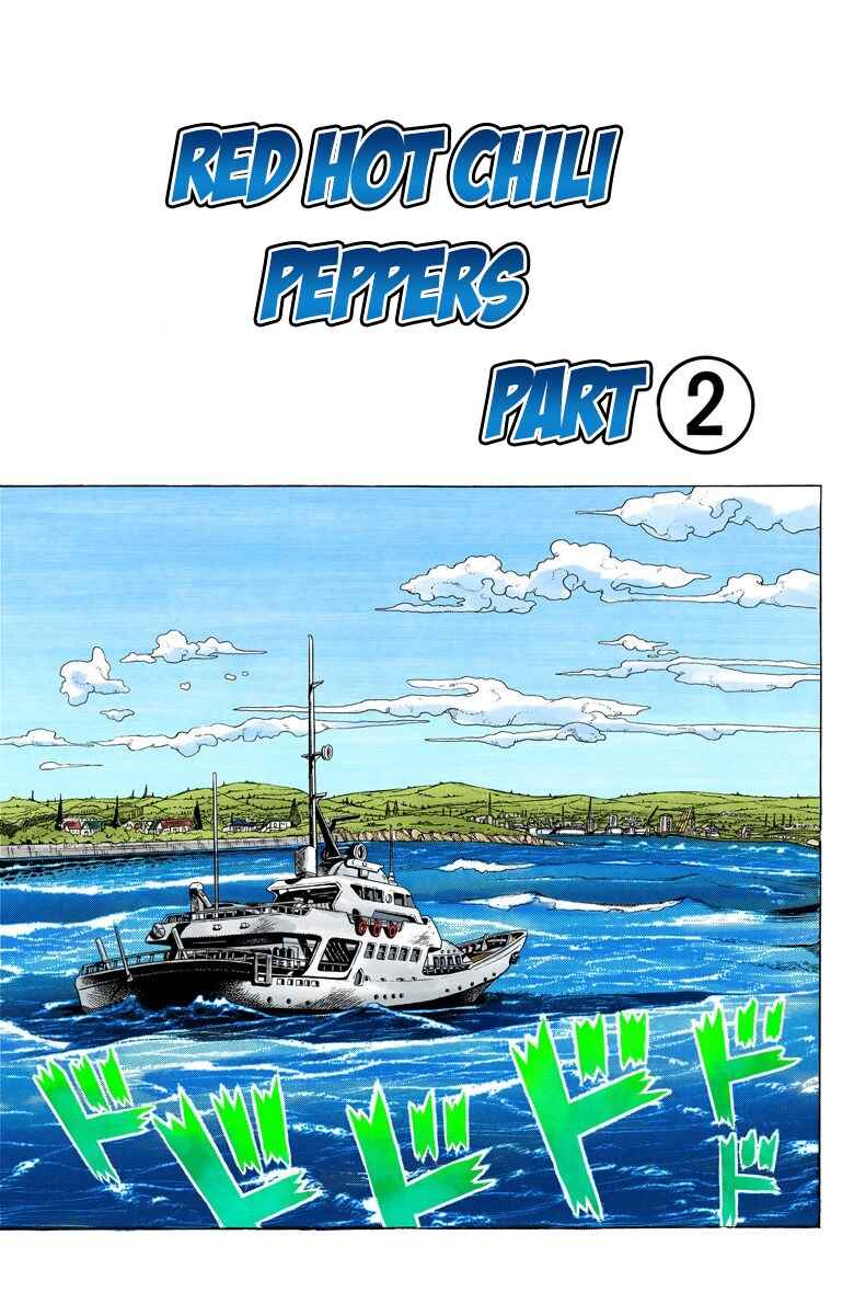JoJo no Kimyou na Bouken: Part 4 - Diamond wa Kudakenai Color-ban Chapter 43 - Page 2