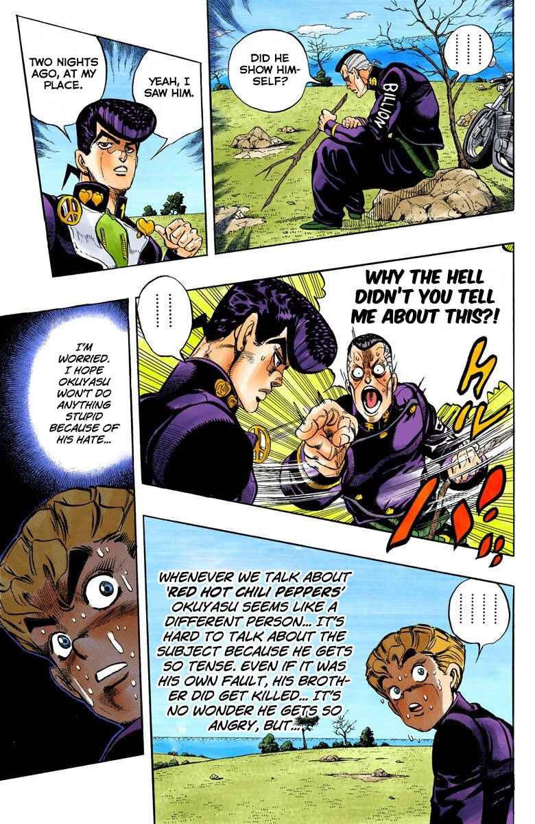 JoJo no Kimyou na Bouken: Part 4 - Diamond wa Kudakenai Color-ban Chapter 43 - Page 5