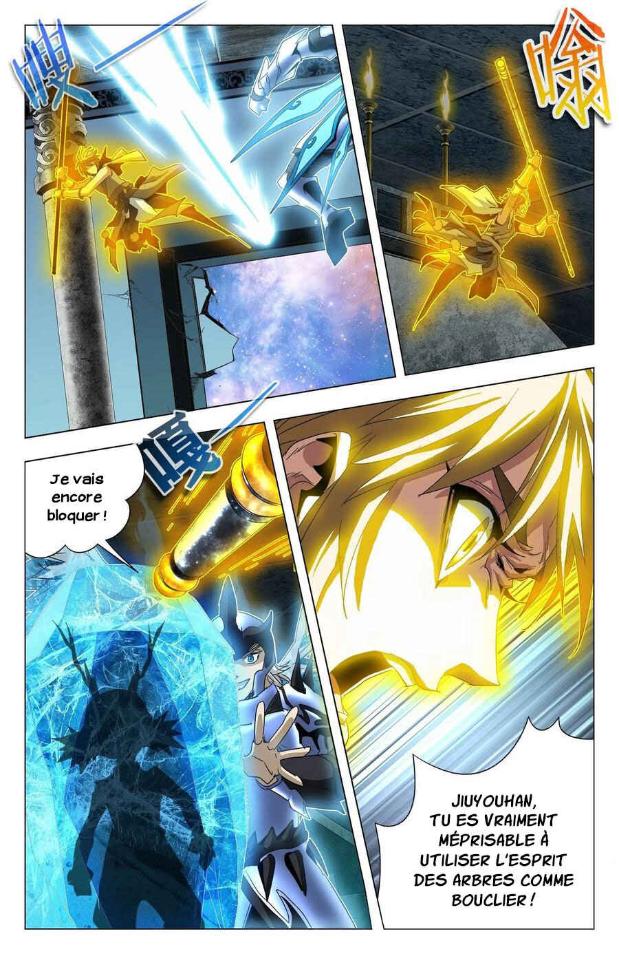 Fights Break Sphere – Return of the Beasts Chapter 73 - Page 12