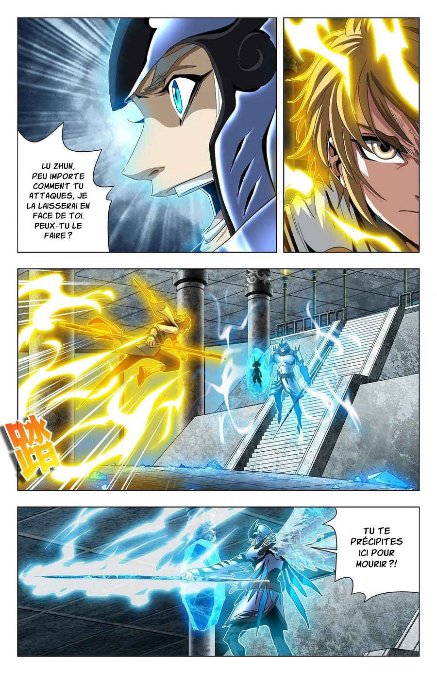 Fights Break Sphere – Return of the Beasts Chapter 73 - Page 13