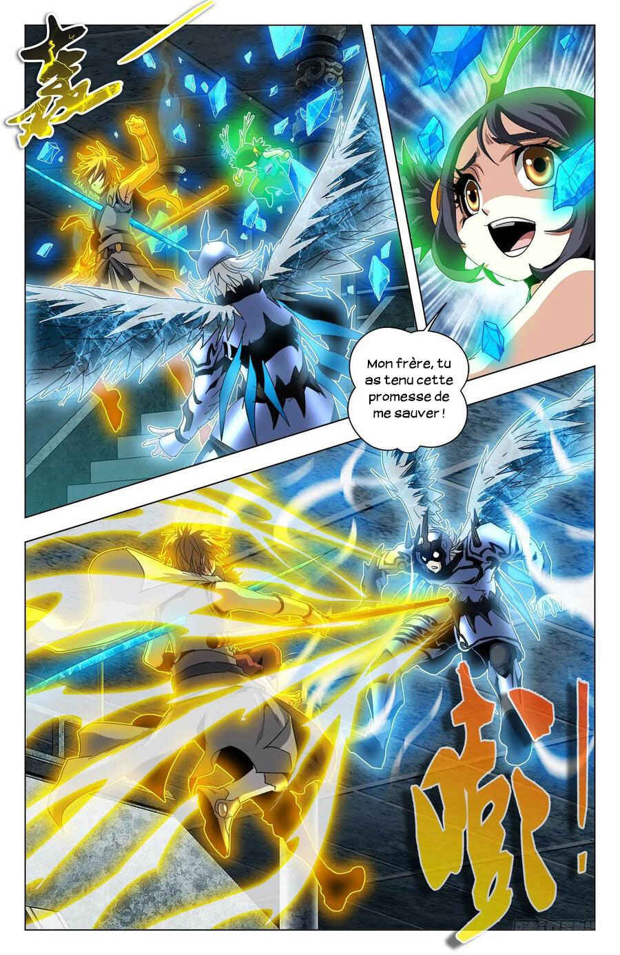 Fights Break Sphere – Return of the Beasts Chapter 73 - Page 16