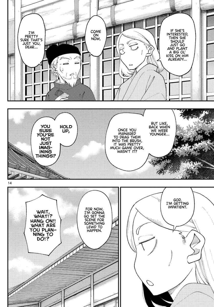 Tonikaku Kawaii Chapter 200 - Page 13