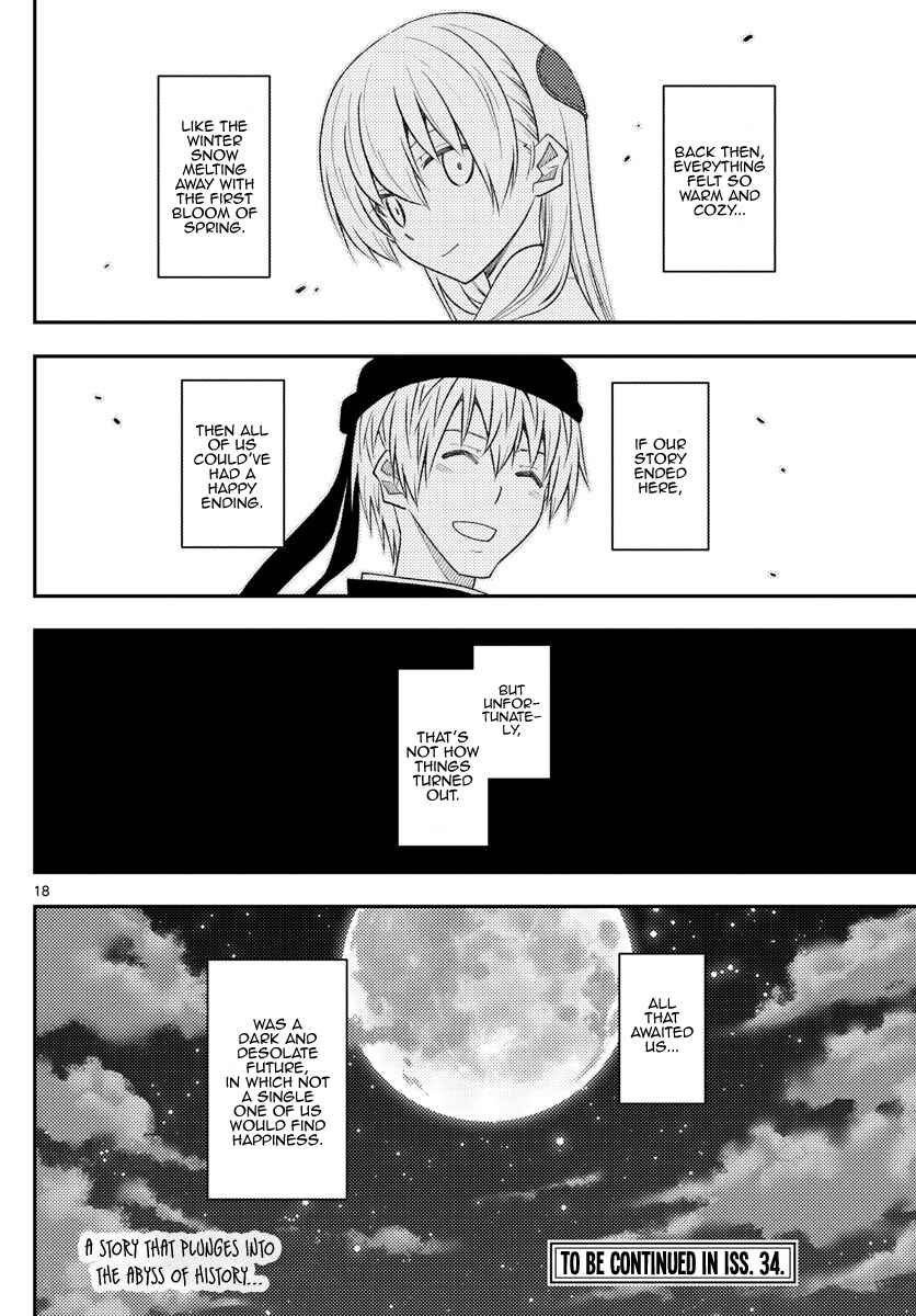 Tonikaku Kawaii Chapter 200 - Page 17