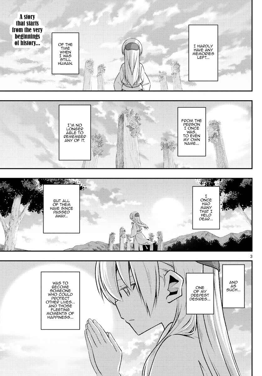 Tonikaku Kawaii Chapter 200 - Page 2