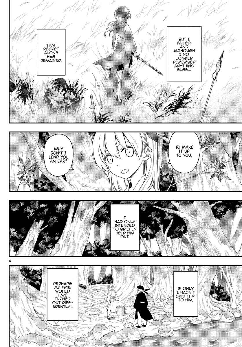 Tonikaku Kawaii Chapter 200 - Page 3