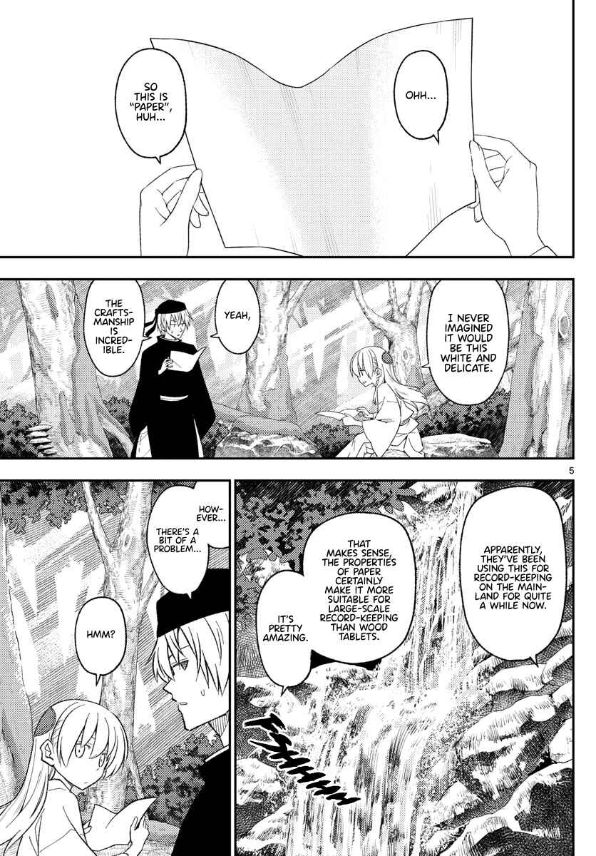 Tonikaku Kawaii Chapter 200 - Page 4