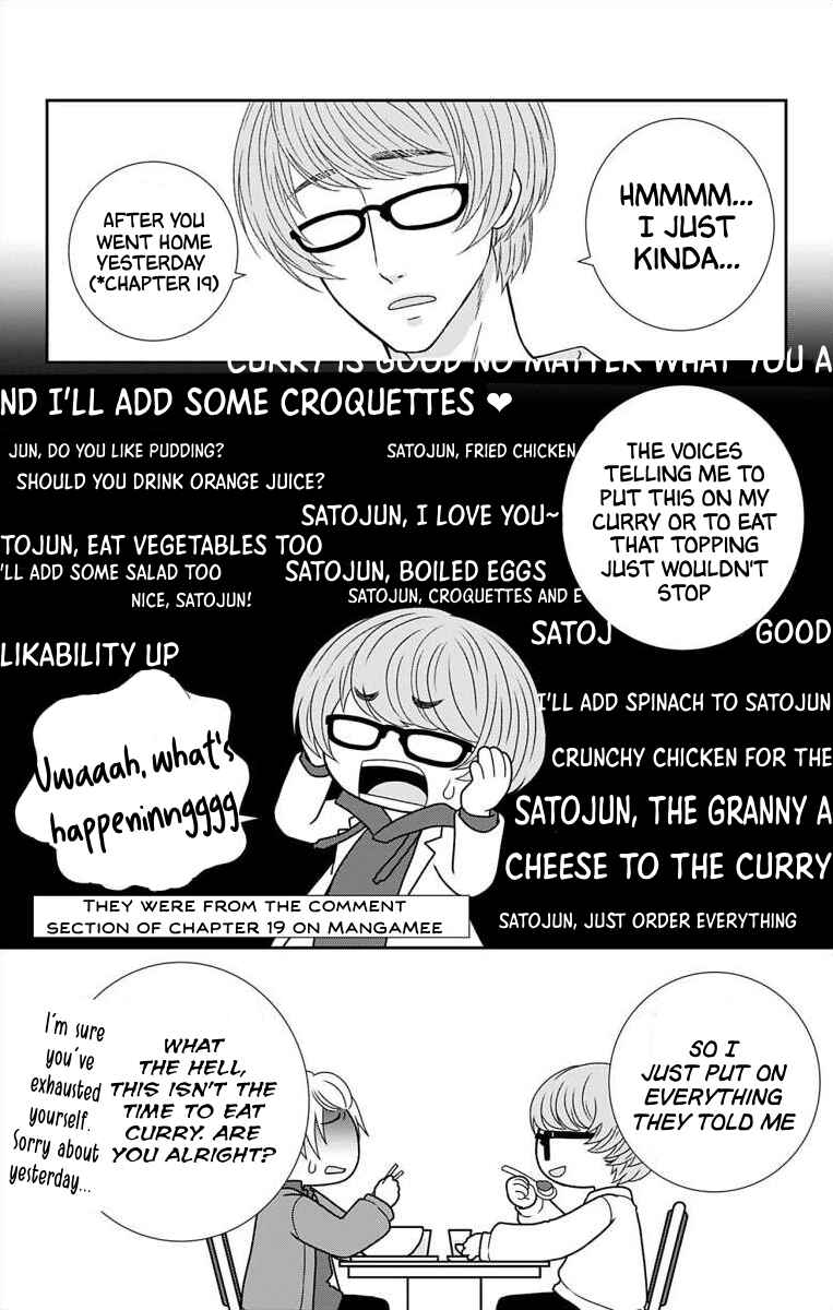 Menhera Usagi wa Yandere Ookami ni Dekiaisareru Chapter 27.1 - Page 3