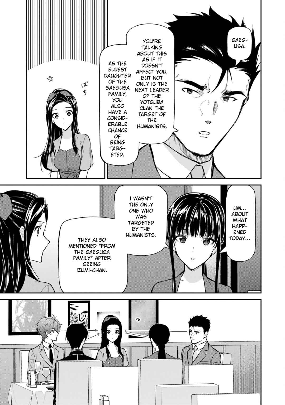 Mahouka Koukou no Rettousei - Shizoku Kaigi-hen Chapter 40 - Page 11