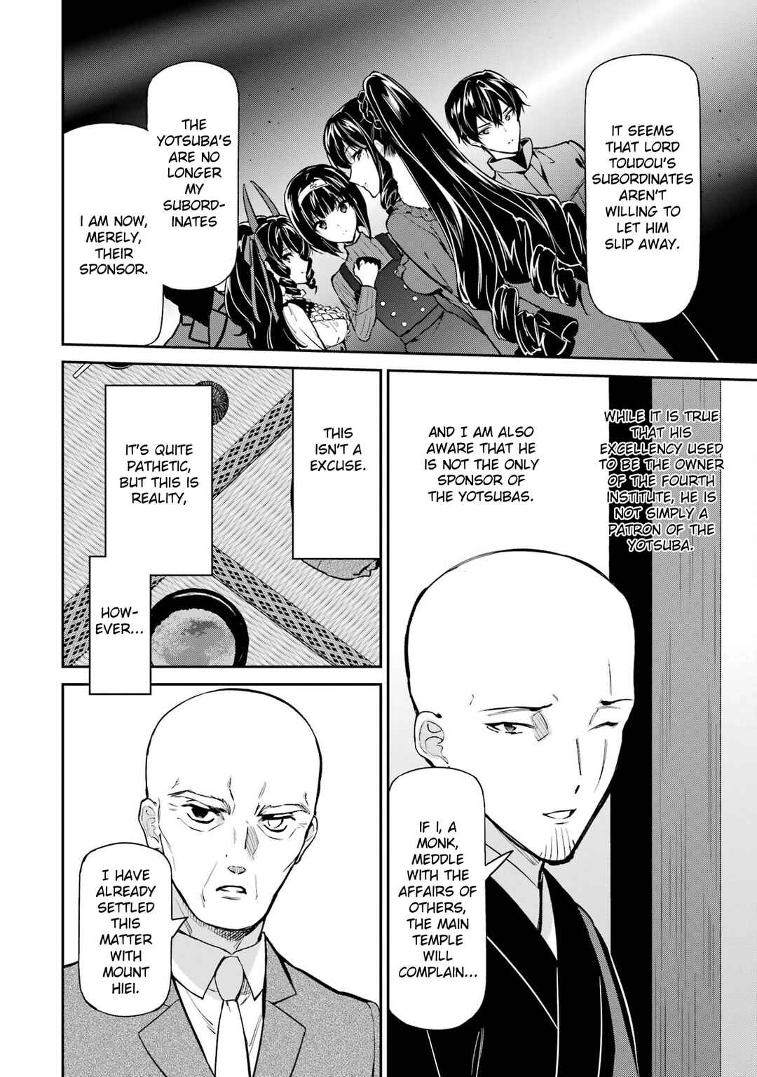 Mahouka Koukou no Rettousei - Shizoku Kaigi-hen Chapter 40 - Page 20
