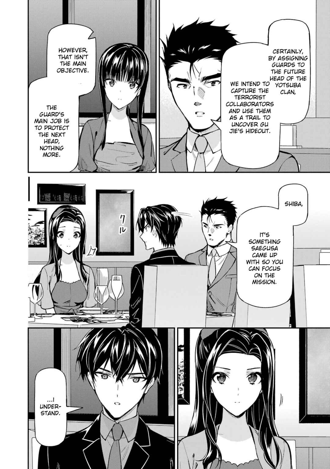 Mahouka Koukou no Rettousei - Shizoku Kaigi-hen Chapter 40 - Page 8