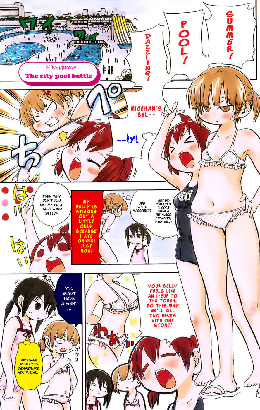 Mitsudomoe Chapter 58.5 - Page 2