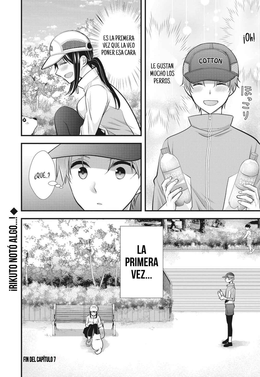 Tsuma ga Kanpeki Sugiru no de, Chotto Midashite Ii desu ka? Chapter 7 - Page 17