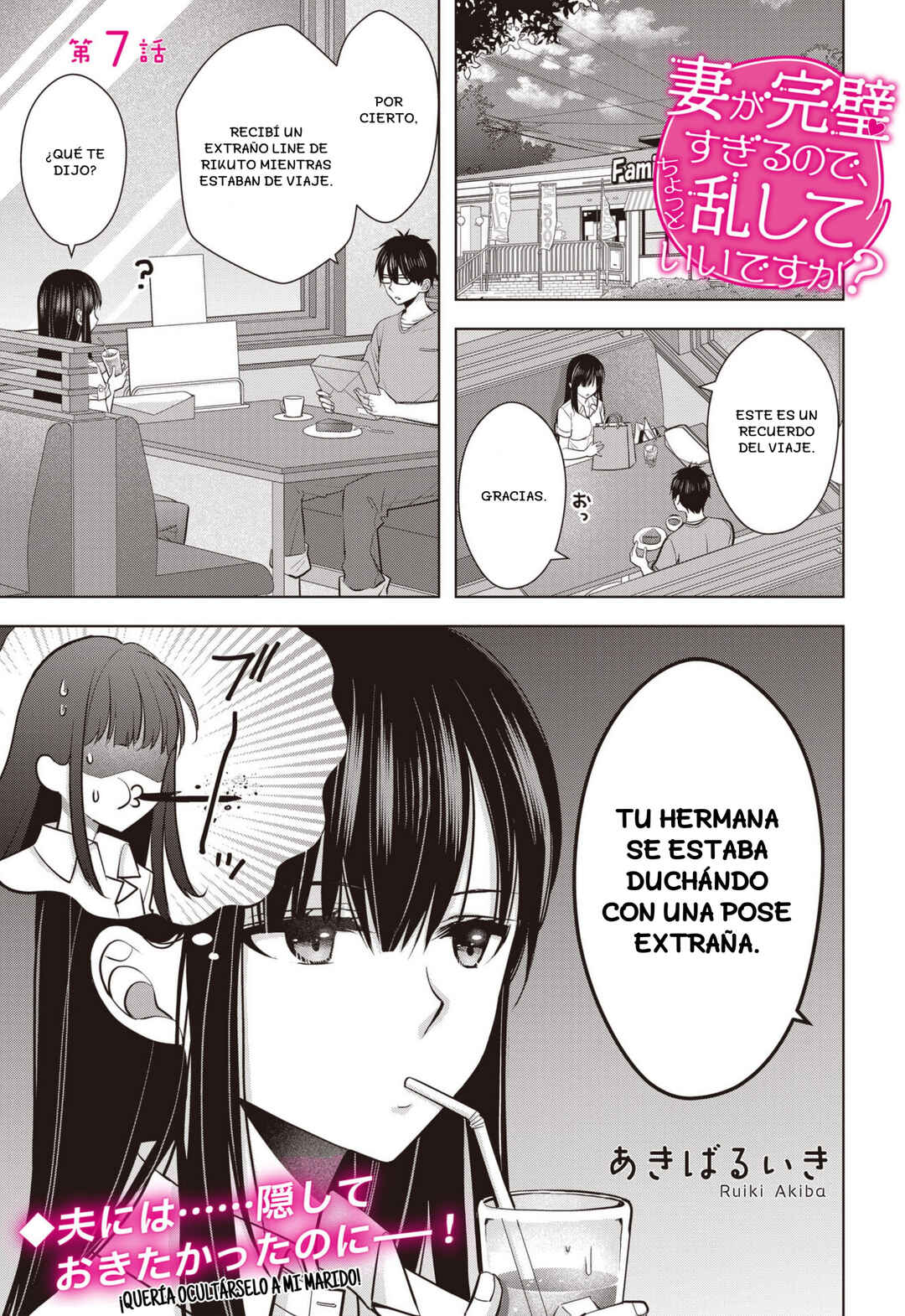 Tsuma ga Kanpeki Sugiru no de, Chotto Midashite Ii desu ka? Chapter 7 - Page 2