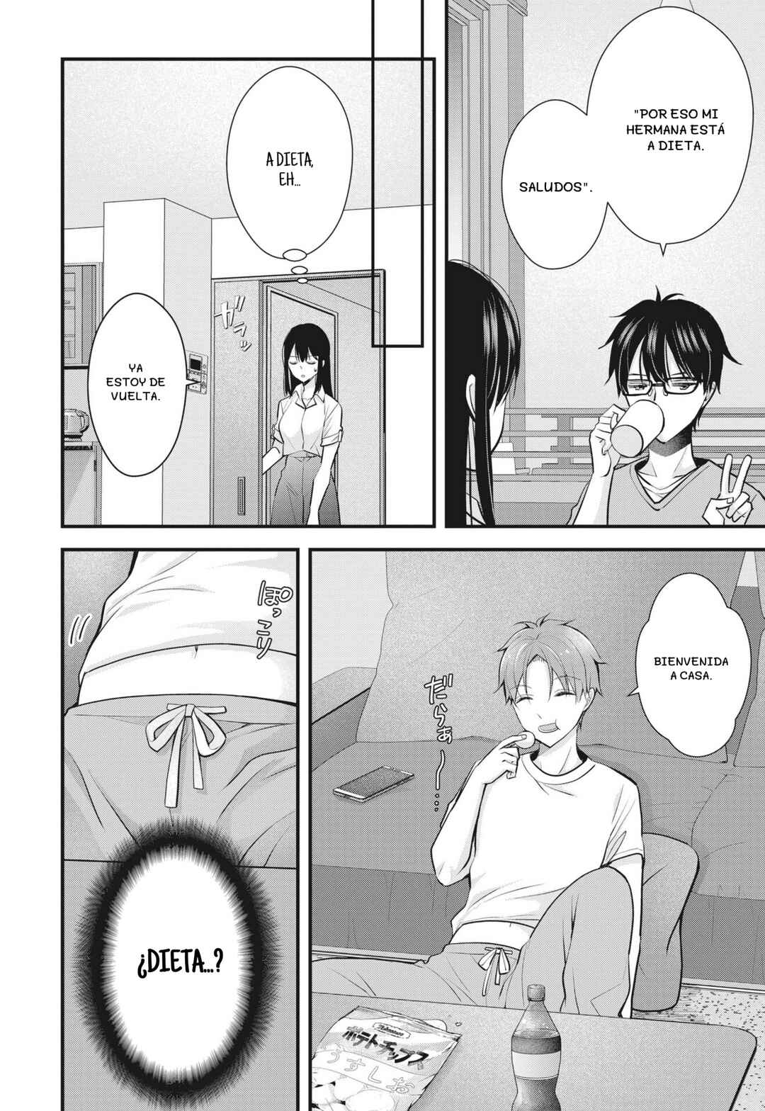 Tsuma ga Kanpeki Sugiru no de, Chotto Midashite Ii desu ka? Chapter 7 - Page 5