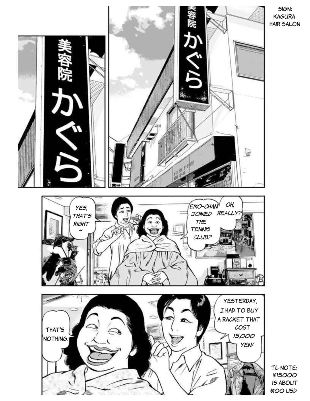 JJM: The Women's Judo Club Story Chapter 2 - Page 15