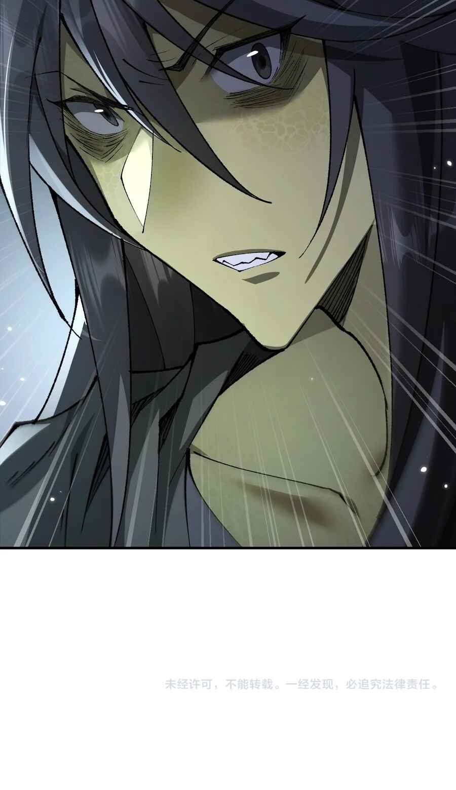 Goblin's Ascent: From Loser to Winner Chapter 30 - Page 48