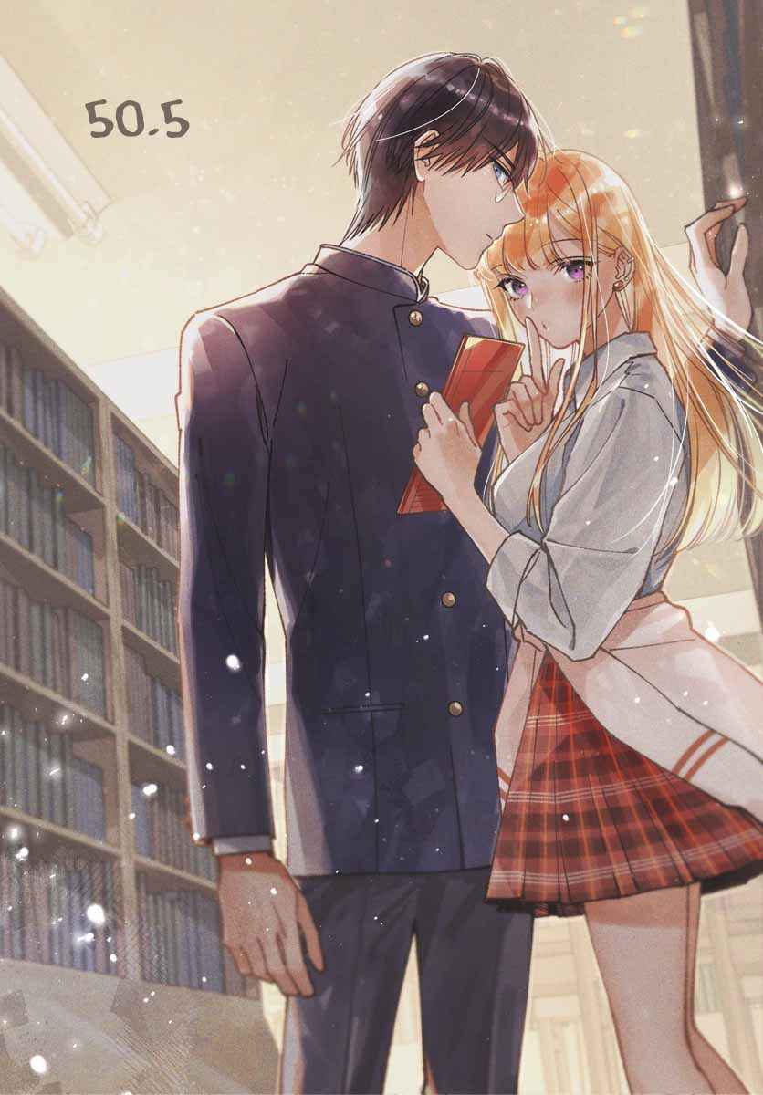 Hayaku Shitai Futari Chapter 50.5 - Page 3