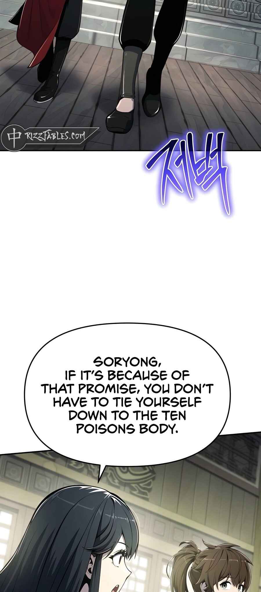 Fabre in Sacheondangga Chapter 42 - Page 25
