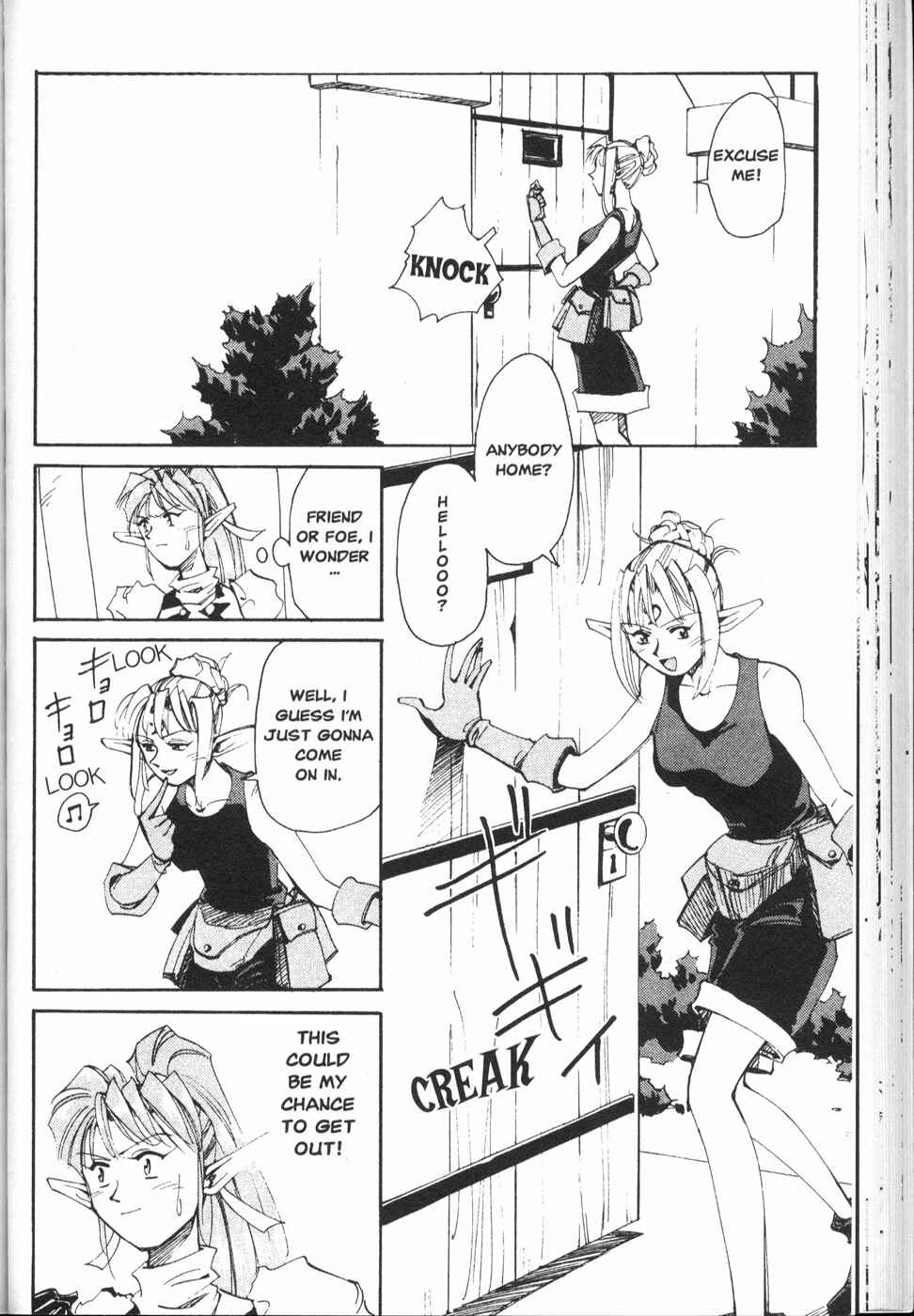 Those Who Hunt Elves Chapter 19 - Page 19