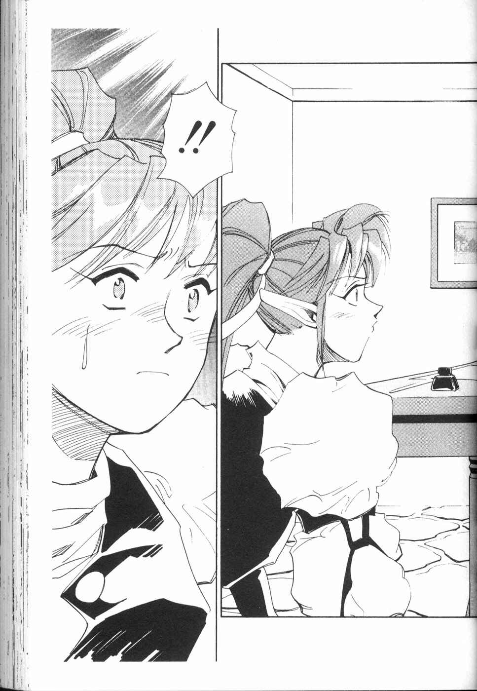 Those Who Hunt Elves Chapter 19 - Page 28
