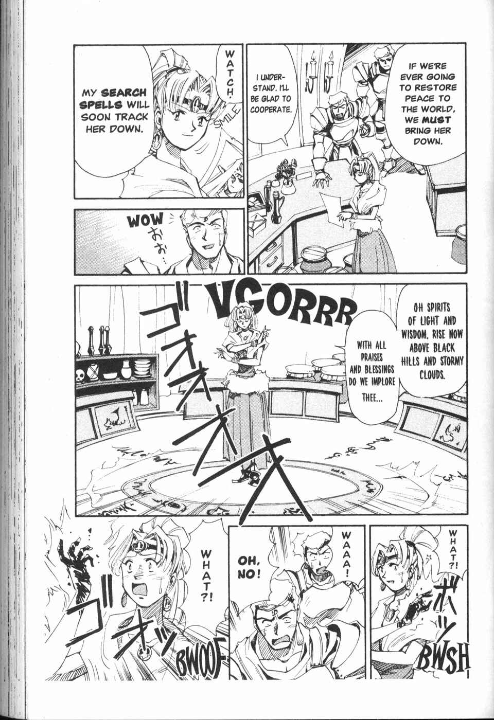 Those Who Hunt Elves Chapter 19 - Page 3
