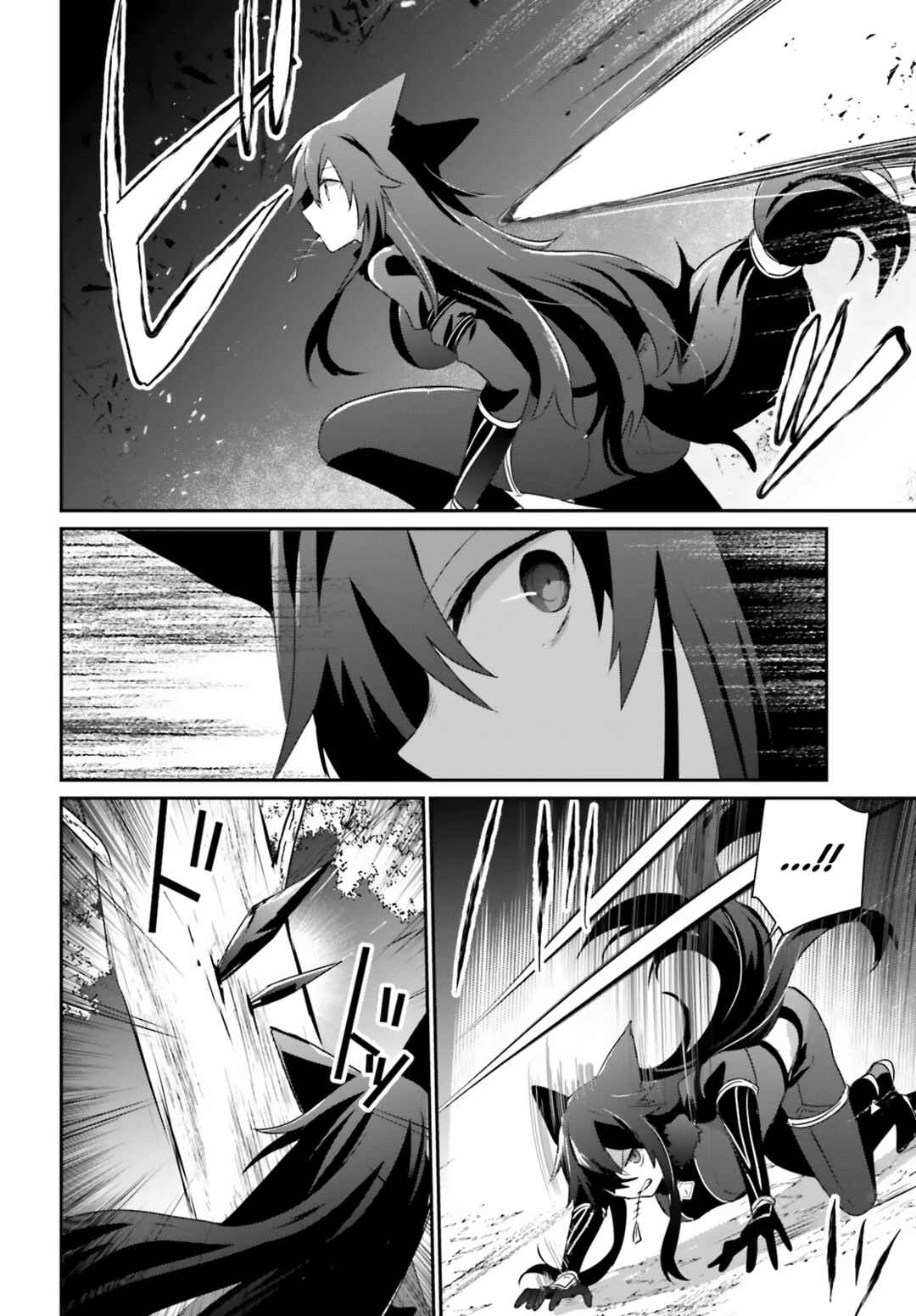 Kage no Jitsuryokusha ni Naritakute! Chapter 56 - Page 17