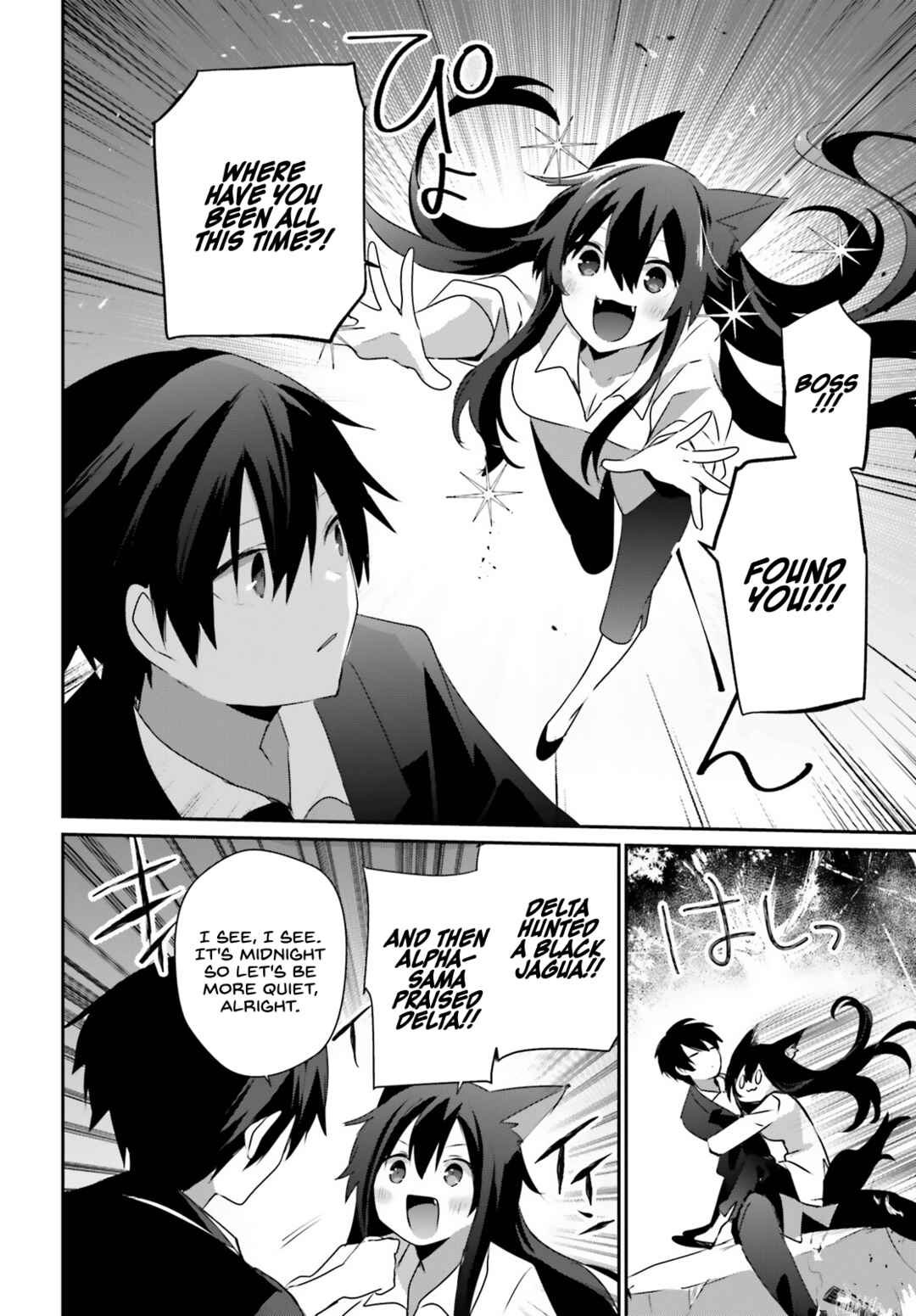 Kage no Jitsuryokusha ni Naritakute! Chapter 56 - Page 9