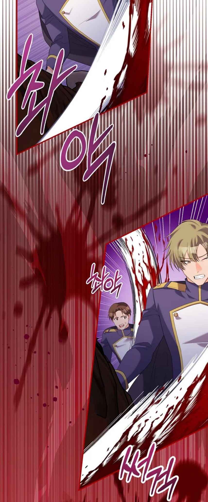 I Ran Away and Got Married Chapter 42 - Page 28