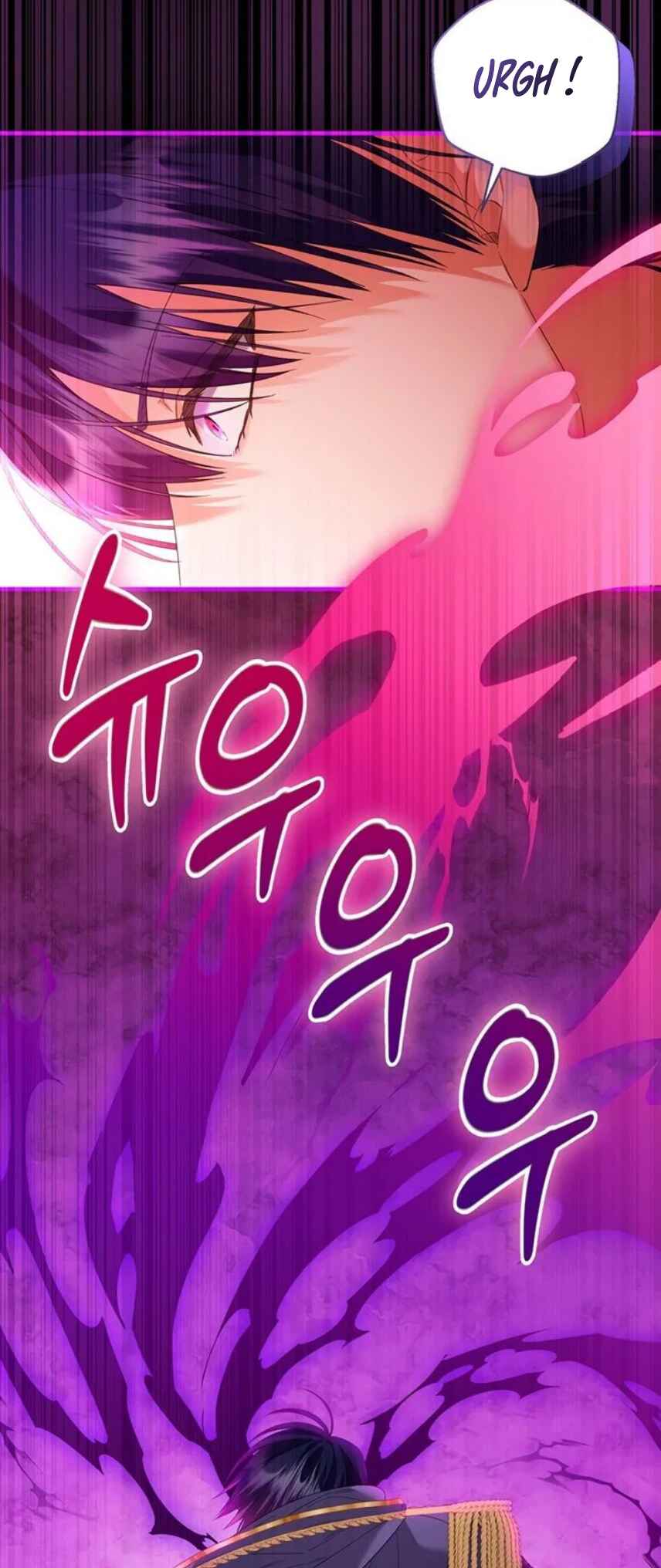 I Ran Away and Got Married Chapter 42 - Page 46
