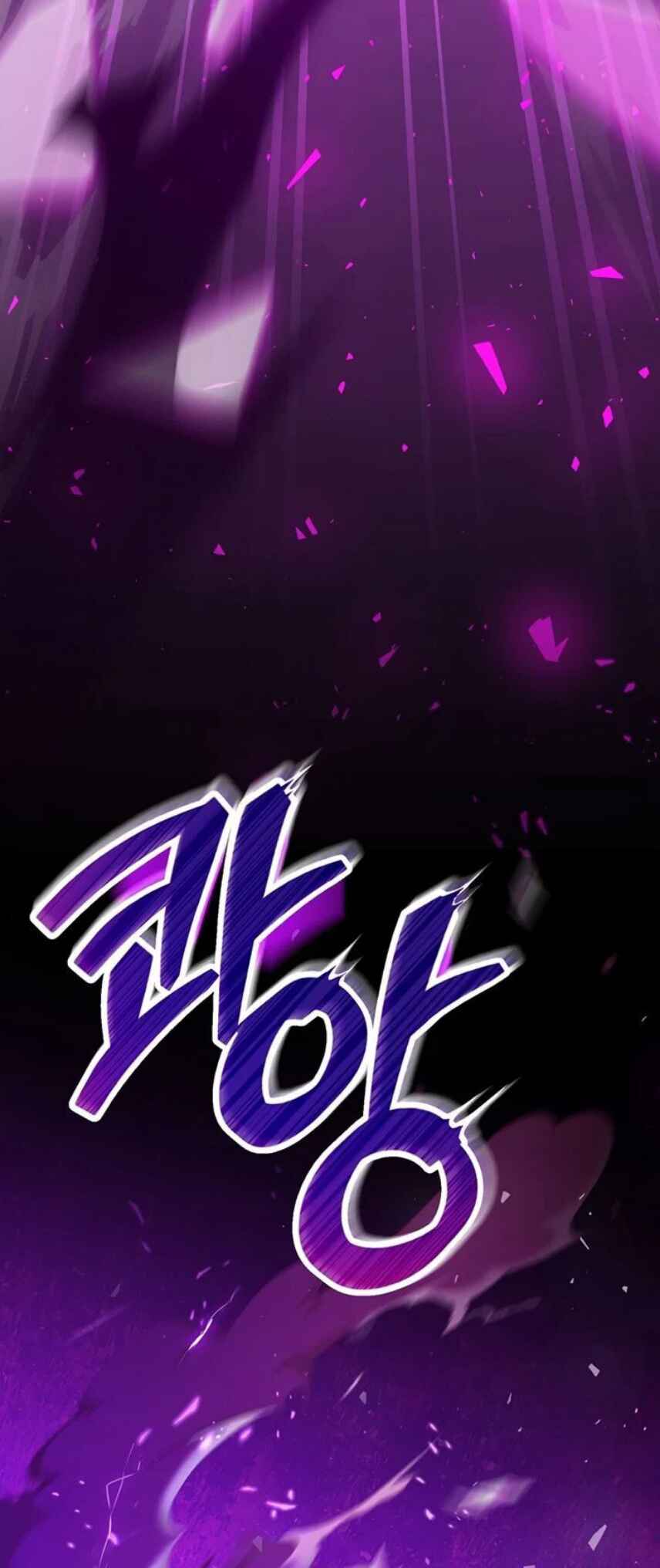 I Ran Away and Got Married Chapter 42 - Page 49